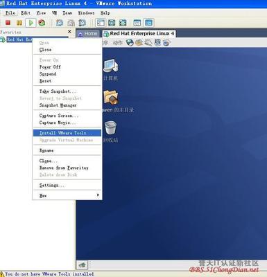 虚拟机安装redhatES7.0后安装vmwaretools redhat安装tools
