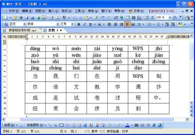 VC操作Word书签模板 java操作word模板