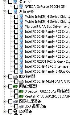 HPcq45-307tx声卡驱动解决方案 hp cq45 xp声卡驱动