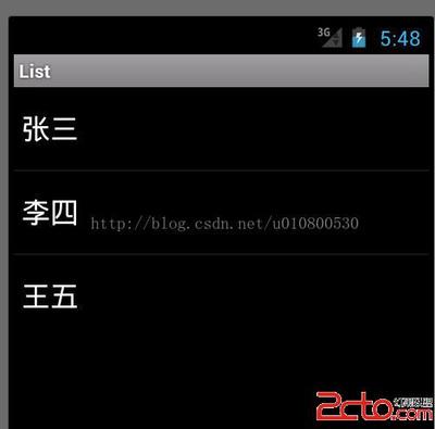 ListView的使用 安卓listview的用法