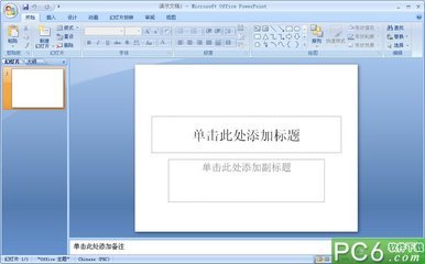 Office2007ForWin7精简版 office2007精简版