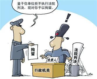 内部行政行为外部化的途径及其可诉性 sh不是内部或外部命令