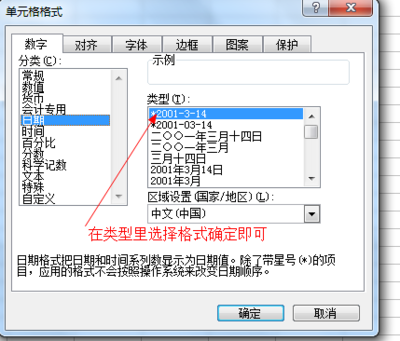 分别获取当前年月日 小时 分钟 秒 毫秒 年月日时分秒毫秒格式