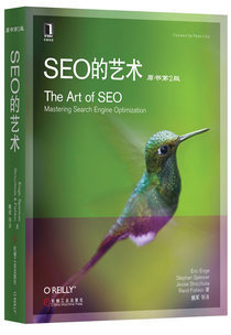 The Art of SEO 电子书下载 – 沸腾SEO rage of angels电子书