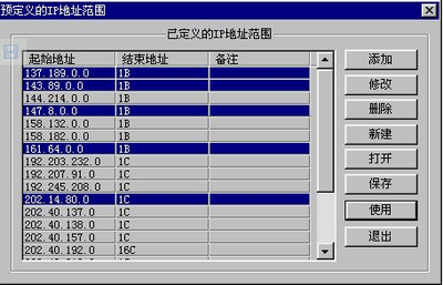 代理猎手图文教程 代理甭猎手