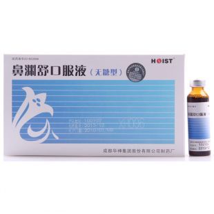 小柴胡汤的临床应用 小柴胡汤加减临床应用