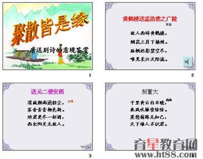 丹阳送韦参军暮春浐水送别 临江仙暮春阅读答案