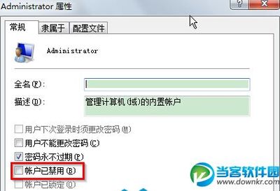 Win7下使用manifest配置文件，解决win7兼容性问题 解决浏览器兼容性问题