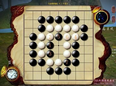 九阴真经-棋士攻略 九阴真经棋士对弈攻略