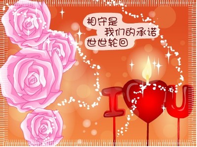 朋友写给他结婚纪念日的文章---老婆（转） 朋友结婚纪念日祝福语