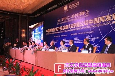 当前国际经济形势与中国对外开放新战略 新形势重庆对外贸易