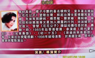 我们是贵族 富豪装穷追女现代电影