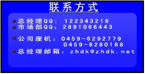 大庆油田召开难采储量有效动用压裂技术研讨会 大庆油田总储量