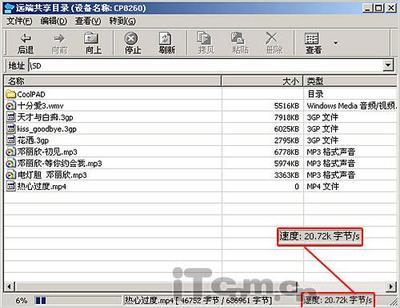 酷派8260-上 intel 8260 驱动