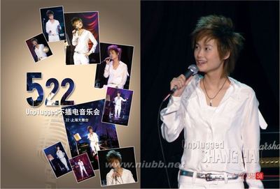 【李宇春全记录2010】李宇春的演唱会 李宇春演唱会2010