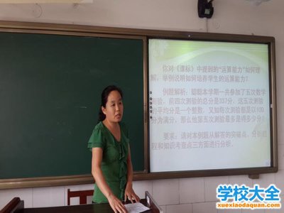 浅谈英语教师教学反思能力的培养 反思教学能力培养