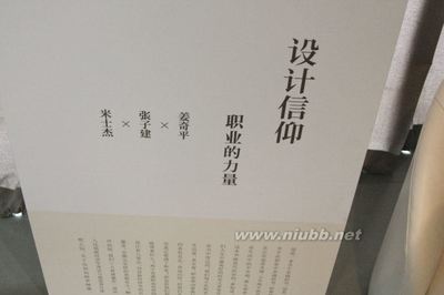 创研综合设计研究所正式成立(转载创研所） 笑点研究所