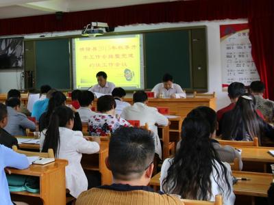 学校“两基”工作计划 两基工作