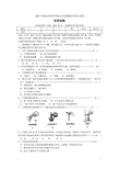 区域性教育科研管理实践与方法创新经验 科研创新分为 方面