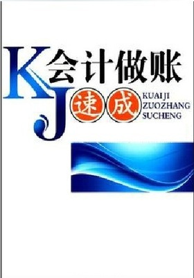 “有关挂靠业务的处理 - 施工企业会计日常实务 - 会计人社区 -” 会计人论坛