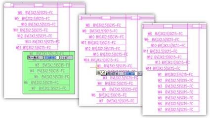 浩辰CAD2012增强版教程之五：文字对齐