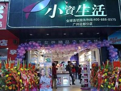 如何开一个赚钱的化妆品店? 开化妆品店