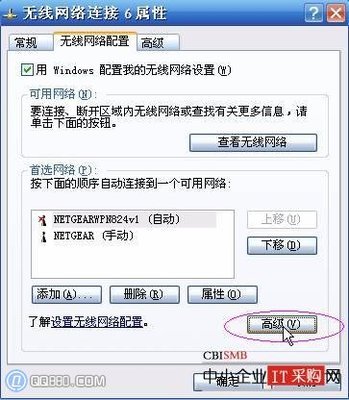 无线网卡显示“区域中找不到无线网络”怎么办 无线网卡找不到网络