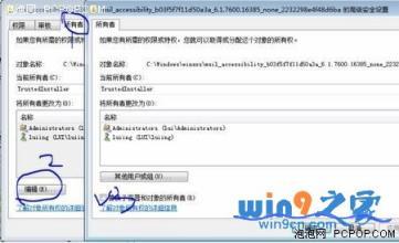 目标文件/文件夹访问被拒绝 win10文件夹拒绝访问