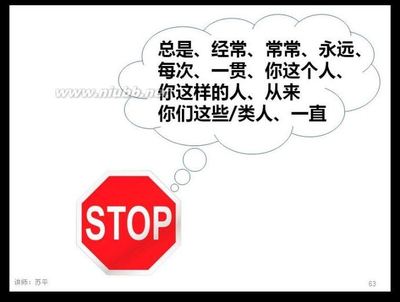 “剥洋葱法”的案例讨论－《培训师成长手册》答疑（二十六） 培训师授课技能手册