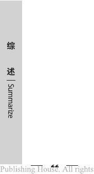 二磷酸盐与颌骨骨坏死相关性 中医治疗骨坏死病