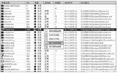 Dos下查看进程及结束进程 dos查看进程命令