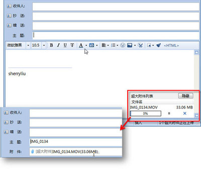 耿杰-如何恢复QQ邮箱已过期的超大附件 qq邮箱发不了超大附件