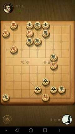 《象棋白皮书-2013》第一章象棋影响力四角度直观 几何直观