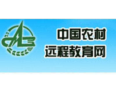 中国农村远程教育网 中国远程教育网首页