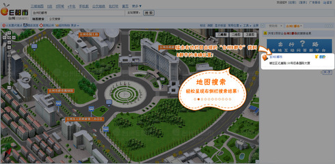 E都市三维地图手机版下载安装 台州e都市三维地图