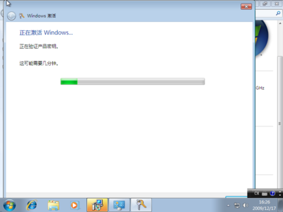 windows7旗舰版序列号[经测试，第一枚即可完成升级!] win7旗舰版序列号激活