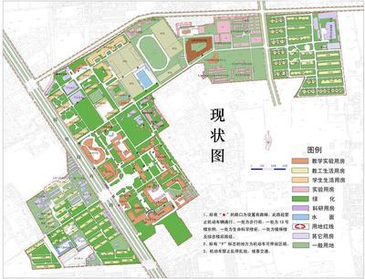 西校区首届拉丁艺术节暨六一儿童节文艺汇演主持词 中国农业大学西校区