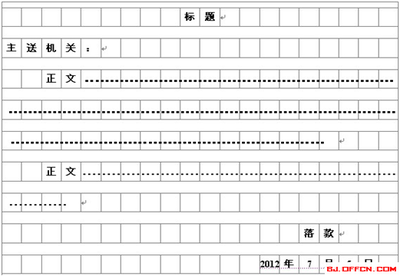 【2016年国家公务员考试：申论答题技巧】