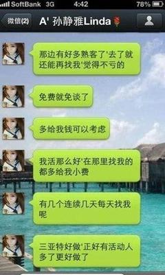 【剧评团】《绝密》不盲目的激情——东篱吴湛文 东篱然卖的是假油画