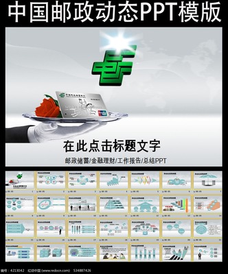 厂2014年反腐倡廉宣传教育月活动总结报告 金融科技宣传总结报告