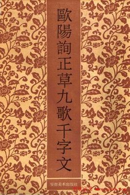 [思考幸福哲文十篇]给人生一次幸福的机会 喻哲文