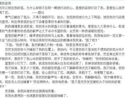 “温暖”作文指导 以温暖为话题的作文