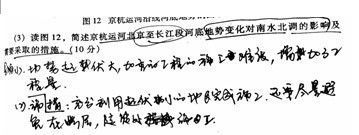 高中高二地理上册上学期学科教学工作总结,质量分析下载大全 高二数学上学期学什么