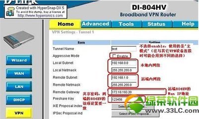 dlink路由器VPN设置(图) dlink路由器vpn设置