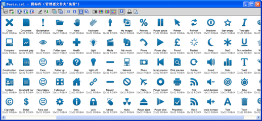 应用AxialisIconWorkshop圆润图标的方法 iconworkshop破解补丁