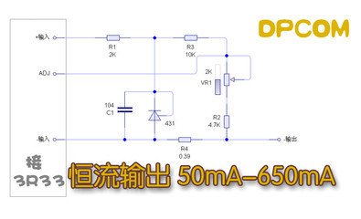 采用KIS-3R33S模块制作的恒压恒流电源 xl4015恒流恒压电路