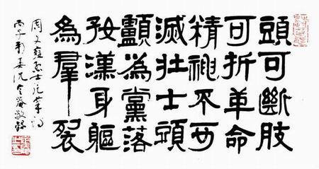 陆游临终绝笔-《示儿》 示儿 陆游的意思