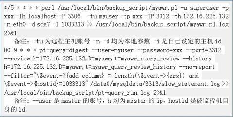 Perl IO::Socket简介 perl 安装