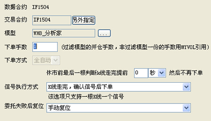 文华财经软件多样的止损止盈 - 止损同样需要策略 期货止损止盈怎么设置