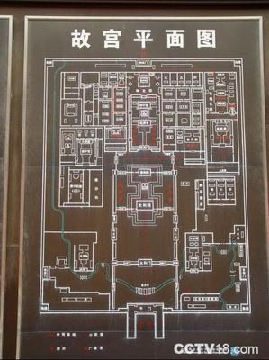 故宫博物院平面图 厨柜平面图